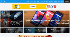 Desktop Screenshot of digiato.com